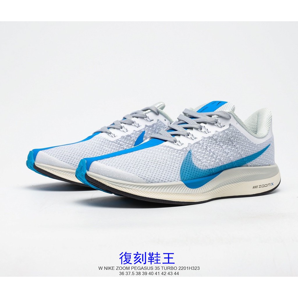 nike pegasus 35 44