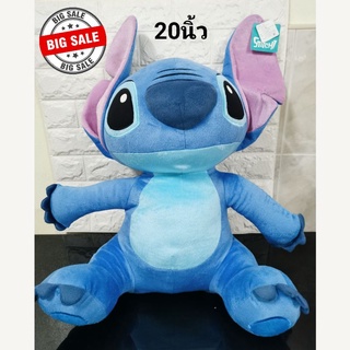 ตุ๊กตา สติช ท่านั่ง 20 นิ้ว ลิขสิทธิ์แท้ / ตุ๊กตา Stitch / ตุ๊กตา สติทซ์ / ตุ๊กตาสติช สติทซ์