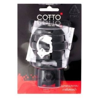 ลูกยาง เปิดปิดน้ำ S290 | COTTO |