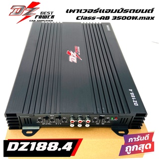 โปรโมชั่น!! DZ Power รุ่น DZ188.4 เพาเวอร์แอมป์ 4 Ch CLASS AB