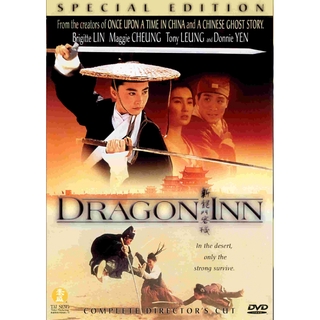 Dragon Inn เดชคัมภีร์แดนพยัคฆ์ (1992)