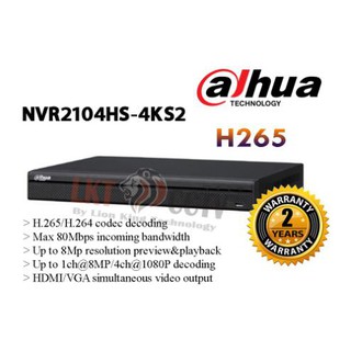 DAHUA เครื่องบันทึกสำหรับกล้อง IP รุ่น NVR2104HS-4KS2