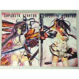 แฟ้มสอดขนาด A4  💥Infinite Stratos💥 สินค้าลิขสิทธิ์แท้ พร้อมส่ง