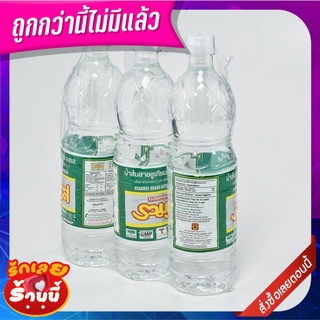 รวมรส น้ำส้มสายชูเทียม 1000 มล. x 3 ขวด Ruamros Vinegar 1000 ml x 3 bottles