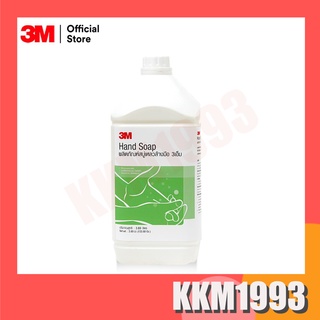 3M สบู่เหลวล้างมือ hand soap ขนาด 3.8 ลิตร (แกลลอน)