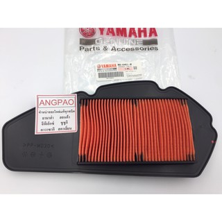 ไส้กรองอากาศ แท้ศูนย์ 100% ยามาฮ่า แอร็อกซ์ / เล็กซ์ซี่ ( YAMAHA AEROX / LEXI / ELEMENT ASSY, AIR CLEANER )