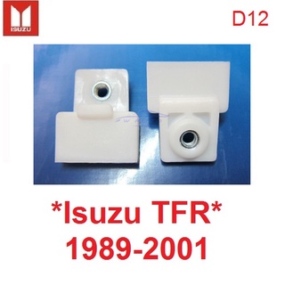 1คู่ กิ๊บรางกระจก ISUZU TFR 1989 - 2001 DATSUN 720 กิ๊บรับกระจก อีซูซุ ทีเอฟอาร์ กิ๊บล็อค กิ๊บล๊อค คลิปหนีบกระจก Rodeo