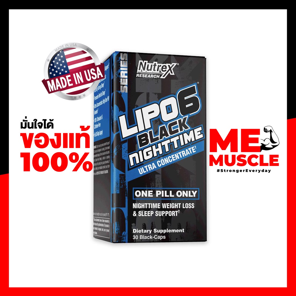 Nutrex Lipo-6 Black Nighttime 30 servings แฟตเบิร์นทานก่อนนอน Nighttime Weight Loss & Sleep Support