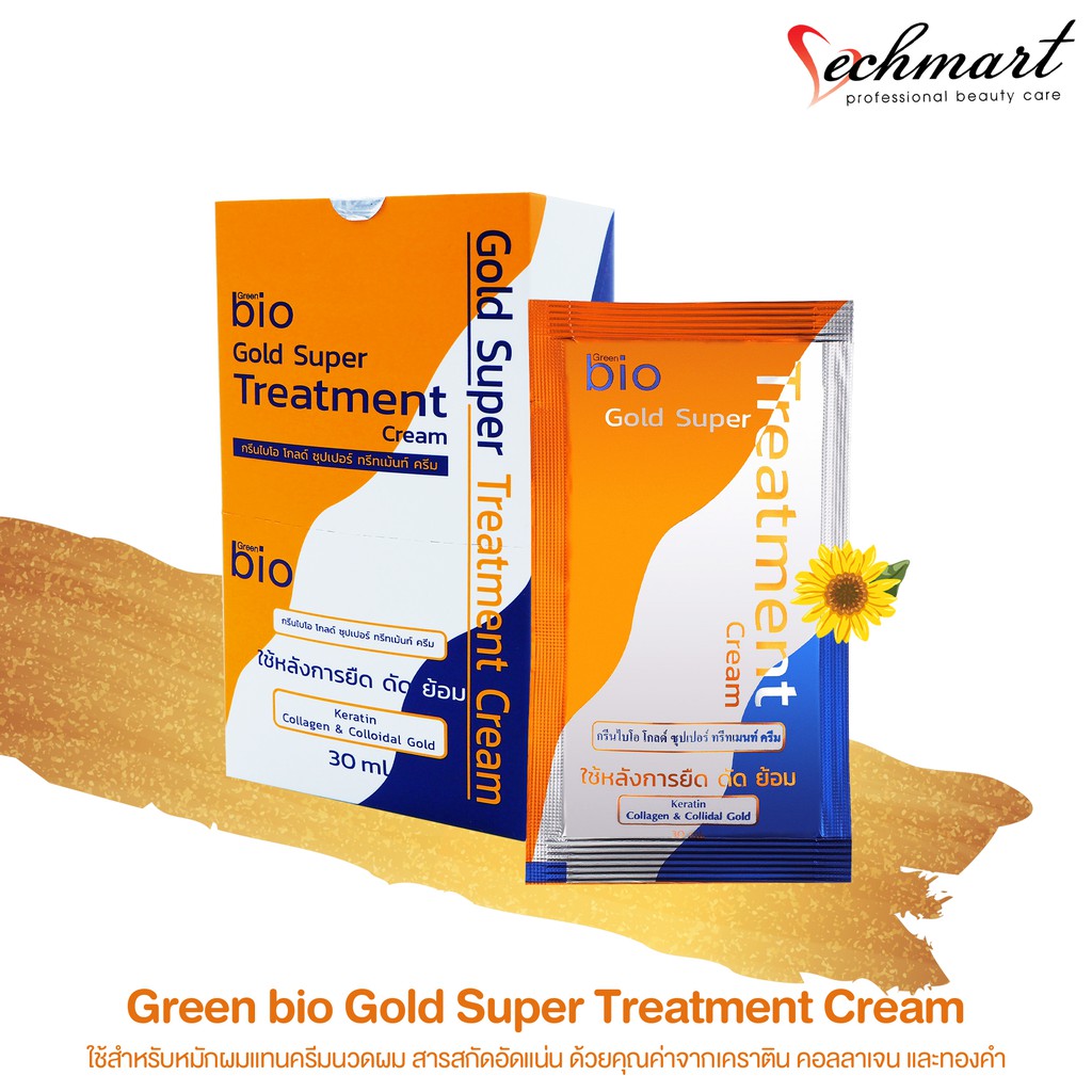 Greenbio Gold Super Treatment Cream สูตรใหม่ แบบกล่อง 12 ซอง - vechmart ...