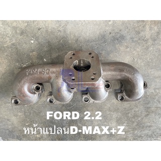 เขาหล่อเทอร์โบ FORD 2.2 หน้าแปลนดีแม็ค+Z