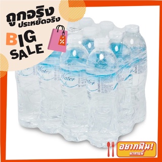 เอโร่ น้ำดื่ม ขนาด 600 มล. แพ็ค 12 ขวด aro Drinking Water 600 ml x 12 Bottles