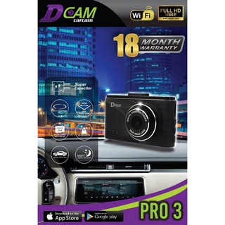 กล้องติดรถยนต์  DCAM PRO 3 Dual   ให้ภาพคมชัดทั้งกลางวันและกลางคืน ทนแดดทนร้อน ด้วยคาปาซิเตอร์ คุณภาพสูง