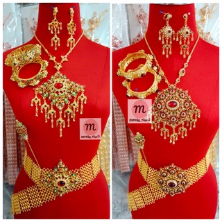 ชุดเซ็ตเครื่องประดับชุดไทย ชุดเจ้าสาว งานเซ็ตพร้อมส่ง (ไม่รวมสังวาลย์)