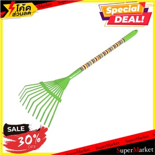 ตะกาวคราดหญ้าด้ามยาว HOME LIVING GA10000 E สีเขียว อุปกรณ์ทำสวนอื่นๆ LEAF RAKE HOME LIVING GA10000 E GREEN อุปกรณ์ทำสวน