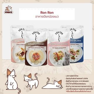 Ron Ron อาหารแมว อาหารเปียกแมว ร็องร็อง ขนาด 75 g 1 ซอง (MNIKS)