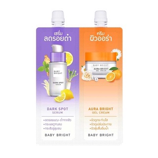 Baby Bright Duo Booster Dark Spot Serum &amp; Aura Bright Gel Cream 6g เบบี้ไบร์ท ดูโอ ดาร์คสปอต ออร่า ไบร์ท เจลครีม (1ซอง)