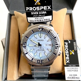 (ล๊อตสุดท้าย) Seiko Prospex Baby Tuna Ice Frost SBDY053