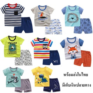 ส่งได้ทันที ชุดเด็กเสื้อยืดและกางเกงขาสั้น 0.5 เดือน - 5 ปี