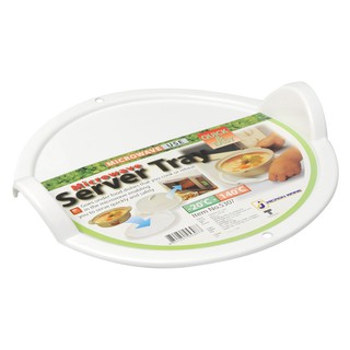 🔥แนะนำ!! ไมครอนแวร์ ถาดอุ่นอาหารไมโครเวฟเล็ก รุ่น 5307 สีขาว MICRONWARE Microwave Tray (Small) 5307 White