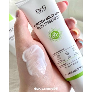 ครีมกันแดด Dr.G Green Mild Up Sun Essence  SPF50+/PA++++  50ml