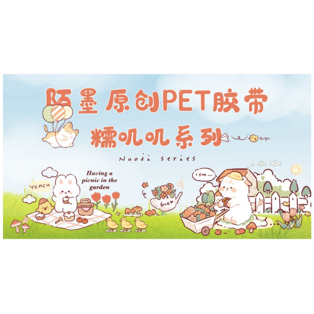 Momo PET เทปหมึกสีขาวข้าวเหนียว Jiji Series น่ารัก Collage คู่มือตกแต่งวัสดุ DIY สติกเกอร์ 8 รูปแบบ