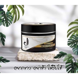 Janjao body lotion จันทร์เจ้า โลชั่นจันทร์เจ้า  ครีมจันทร์เจ้า100ml