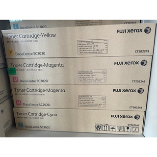 หมึกพิมพ์ FUJI XEROX CT202248 M