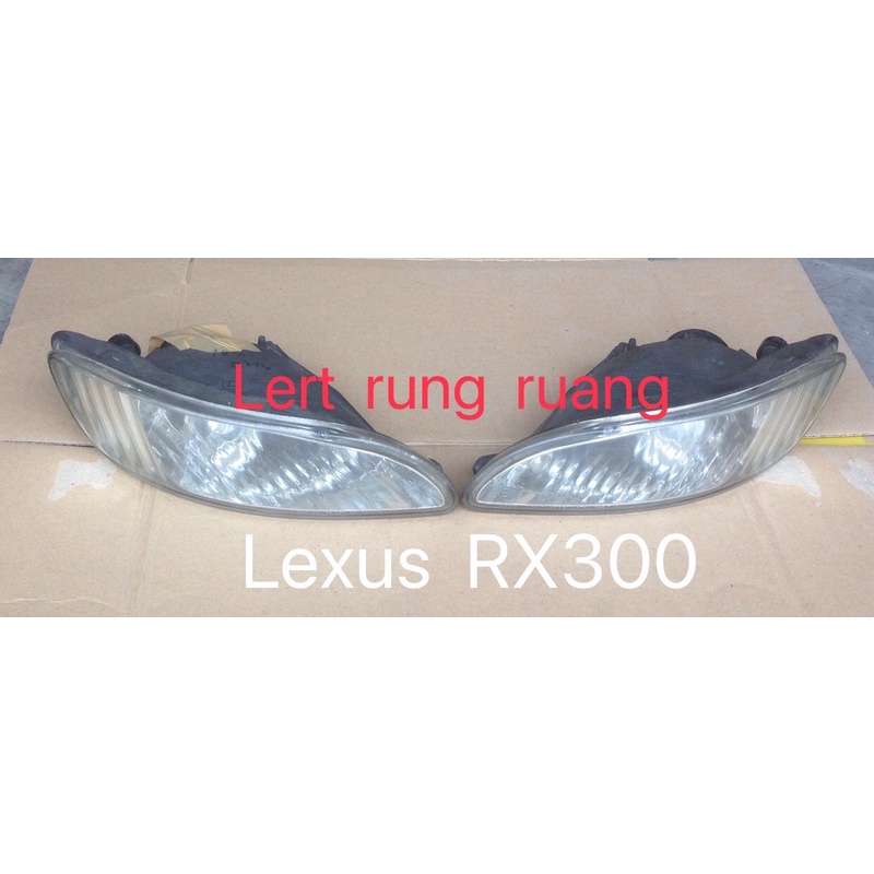 สปอร์ตไล lexus rx300  ไฟตัดหมอก  rx300