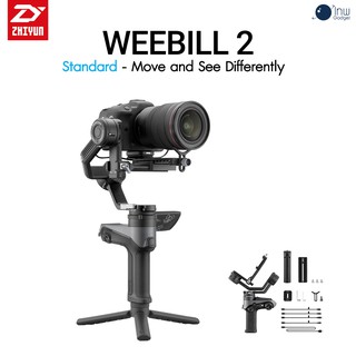 ZHIYUN WEEBILL 2 STANDARD ศูนย์ไทย