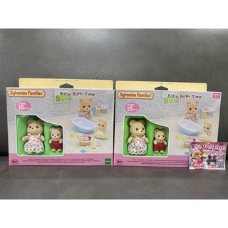 🎉ลดราคา🎉 Sylvanian Baby Bath Time มือ 1 อ่างอาบน้ำ หมี Bear Baby Bear Daughter ห้องน้ำ ซิลวาเนียน