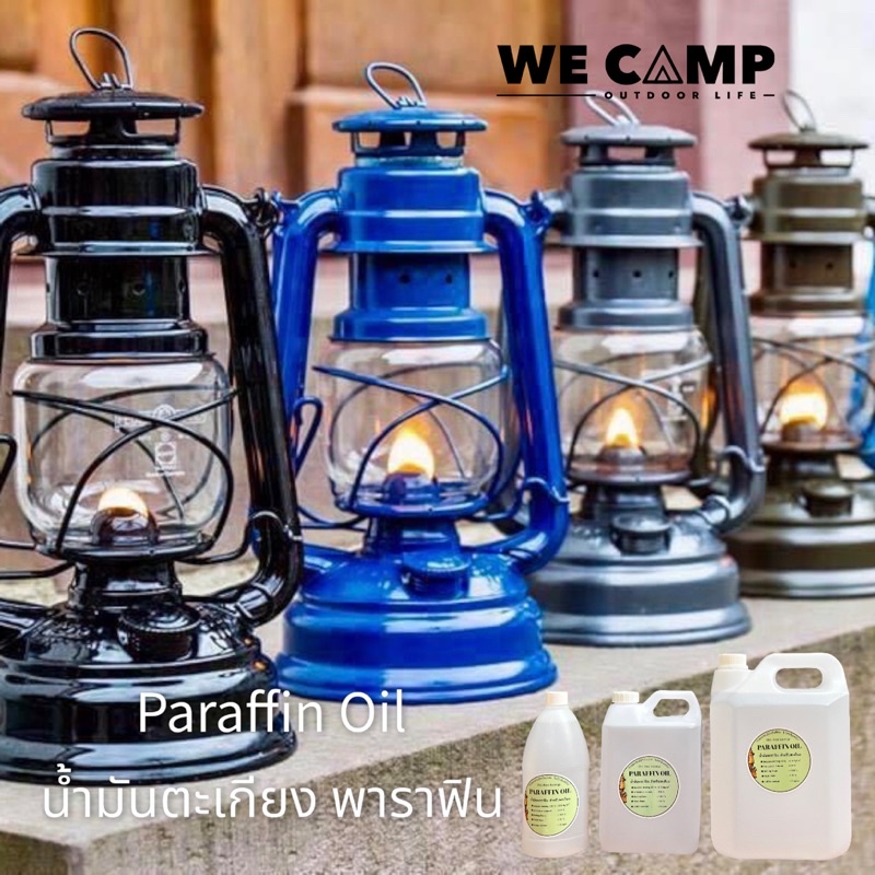 Paraffin Oil น้ำมันตะเกียง พาราฟิน