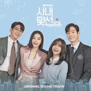 [ Business Proposal ] - OST (2CD) Album/SBS Drama