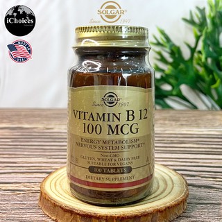 วิตามินบี 12 โคบาลามิน Solgar® Vitamin B12 as Cobalamin 100 mcg 100 Tablets B-12 B 12 บี-12 บี12