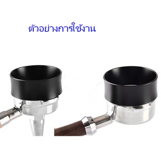 วงแหวนครอบด้ามชงกาแฟ อลูมิเนียม 58MM สีดำ 1610-1766