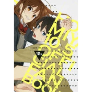 โฮริมิยะ สาวมั่นกับนายมืดมน Horimiya official fanbook 10.5 ภาษาญี่ปุ่น