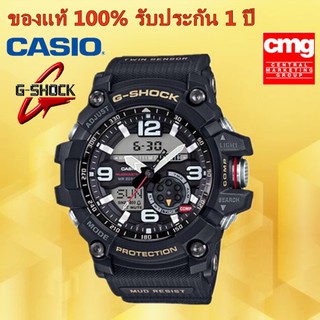 นาฬิกา Casio G-Shock GG-1000-1A(ประกัน 1 ปี)กันน้ำMenWatch นาฬิกาผู้ชายนาฬิกากีฬา