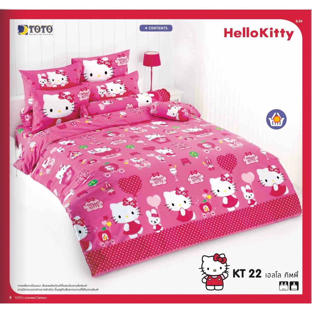 [TOTO] ผ้าห่มนวม(ไม่รวมชุดผ้าปูที่นอน) ลายคิตตี้ Hello Kitty ลิขสิทธิ์แท้100% No.10111