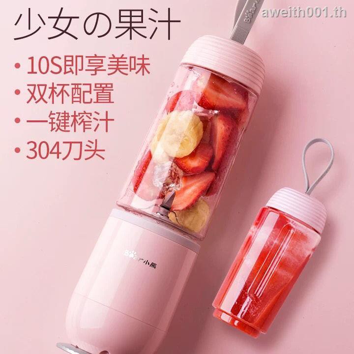 Juicer Household Fruit Cup Small Cooking Machine Automatic Portable Multi-function Deep-fried Juicer 400ml Juicer Cup + 350ml Straw Cup main image 1