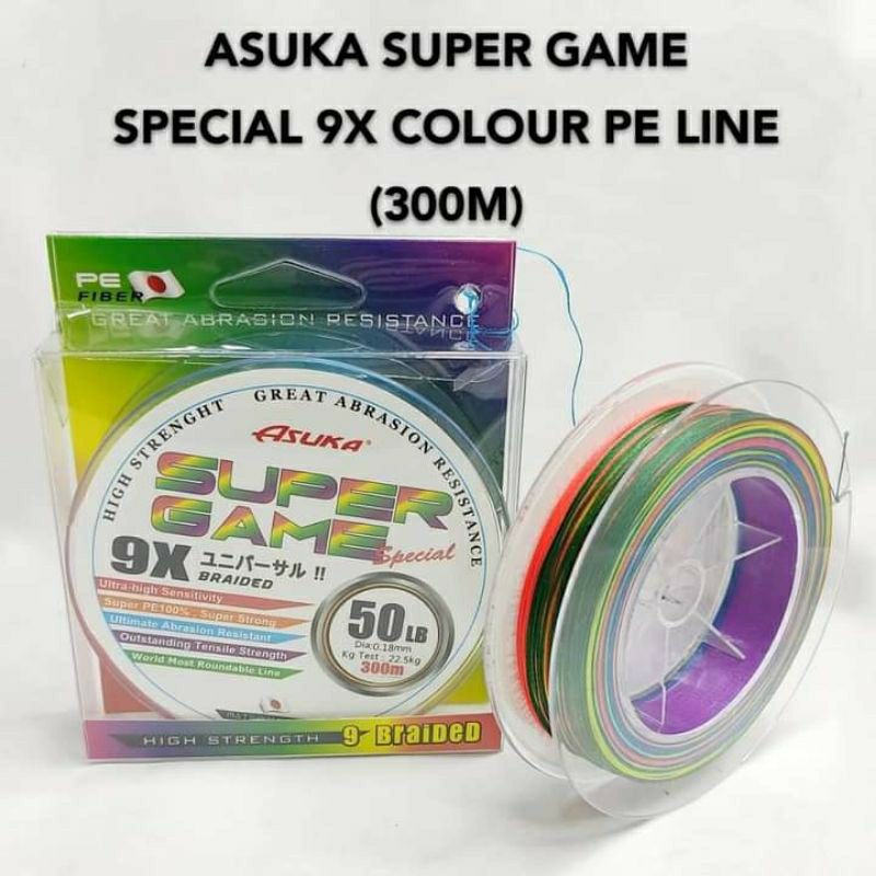 ASUKA SUPER GAME X9 MULTICOLOUR BRAIDED LINE