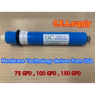 ชุด 2ชิ้น GC ไส้กรองน้ำเมมเบรน 75 GPD (RO Membrane) ไส้กรองน้ำ RO (Reverse Osmosis) 2 ชิ้น