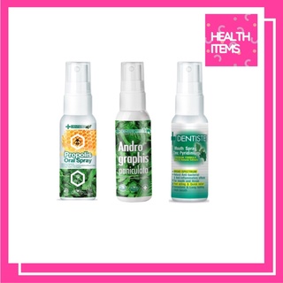 Dentiste Propolis Oral Spray และ Dentiste Andrographis Paniculata Mouth Spray และ Dentiste Mouth Spray Zinc Pyridinium