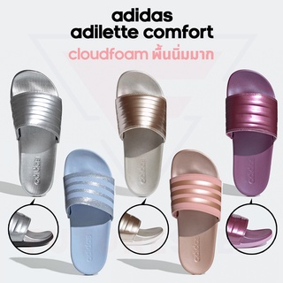 รองเท้าแตะหญิง adidas Adilette Comfort รุ่นพื้นนิ่ม [Metallic Color / Glitter]