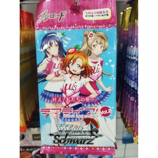 Booster Weiss Schwarz Love Live Vol.2