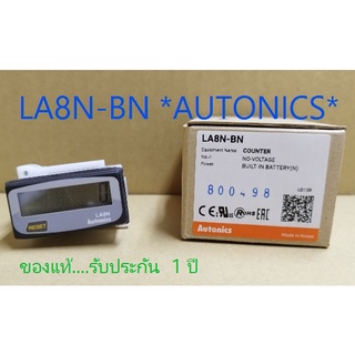 LA8N-BN อะไหล่ไฟฟ้า AUTONICS  รับประกัน 1 ปี