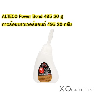 ALTECO Power Bond 495 20 g กาวร้อนพาวเวอร์บอนด์ 495 20 กรัม