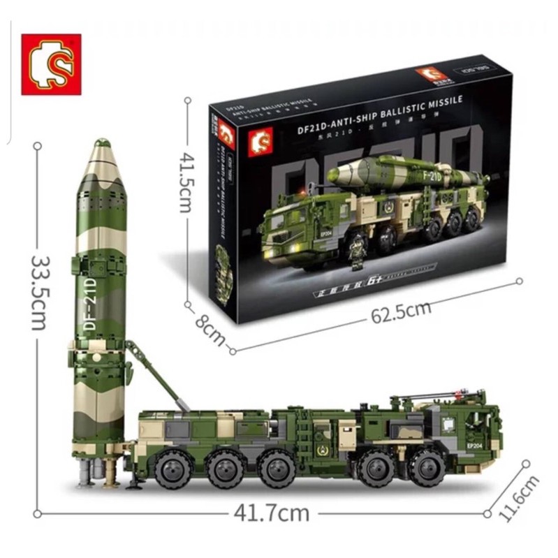 ชุดตัวต่อ รถยิงจรวด DF21D no105795 จำนวน 1230 ชิ้น