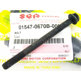 【 แท้  】 ซูซูกิ น๊อต สกรู ฝากรองน้ำมัน เรดเดอร์ 125 150 คาร์บู RAIDER SUZUKI FU125 FU150 ฝากรองน้ำมันเครื่อง