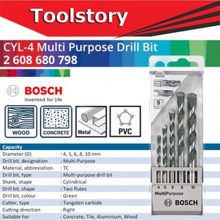 BOSCH ชุด ดอกสว่าน ดอกเจาะอเนกประสงค์ เจาะได้ทุกพื้นที่ MPB (5 ชิ้น/ชุด) CYL-4 รุ่น 2 608 680 798