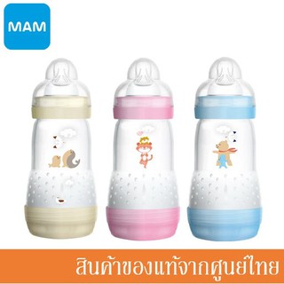 MAM ขวดนม ป้องกันโคลิค 9 ออนซ์ (260ml) 1 ขวด (มี 3 สี) B226