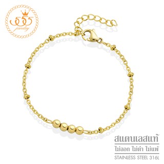 555jewelry สร้อยข้อมือแฟชั่น สแตนเลส ประดับด้วยบอล ดีไซน์สวย รุ่น MNC-BR585 - สร้อยข้อมือผู้หญิง สร้อยข้อมือสวยๆ [BR47]